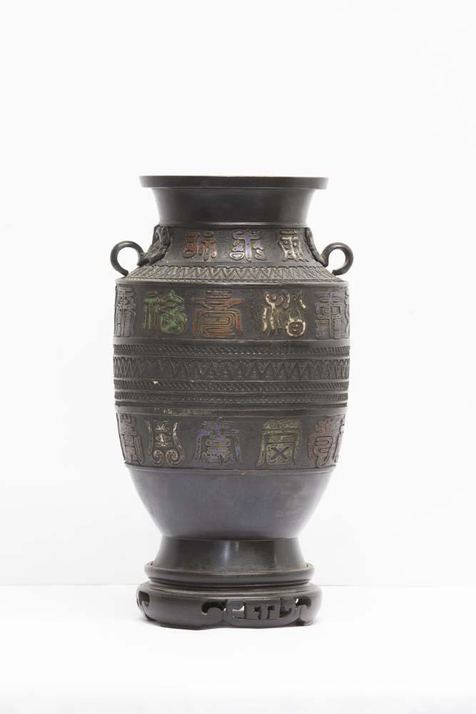 Antique Chinese Bronze Vase with Enamel (1 of 1)