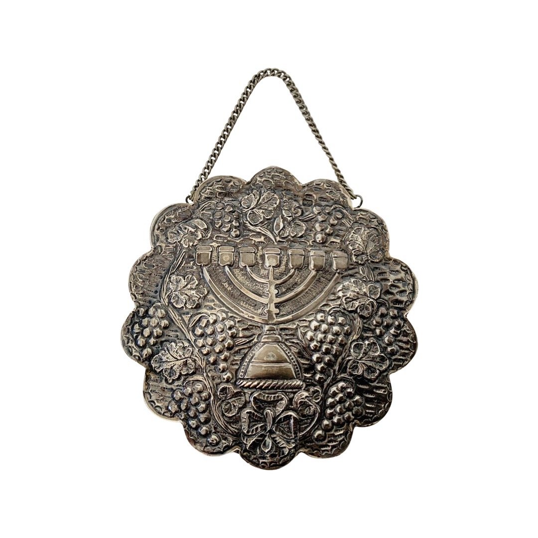 Sterling Silver Judaica Mirror: .75H x 4.75 Diameter