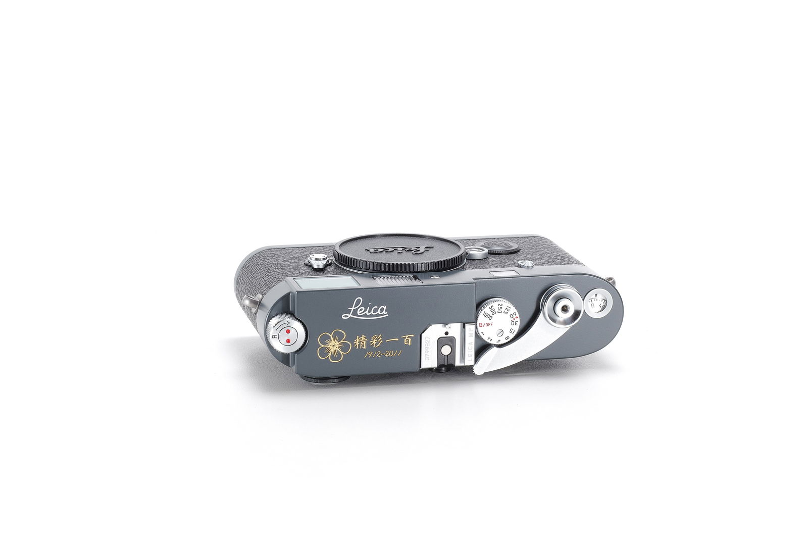 Leica MP "Republic of China Centennial Limited Edition (ROC 1912-2011)" Sample (1 of 14)