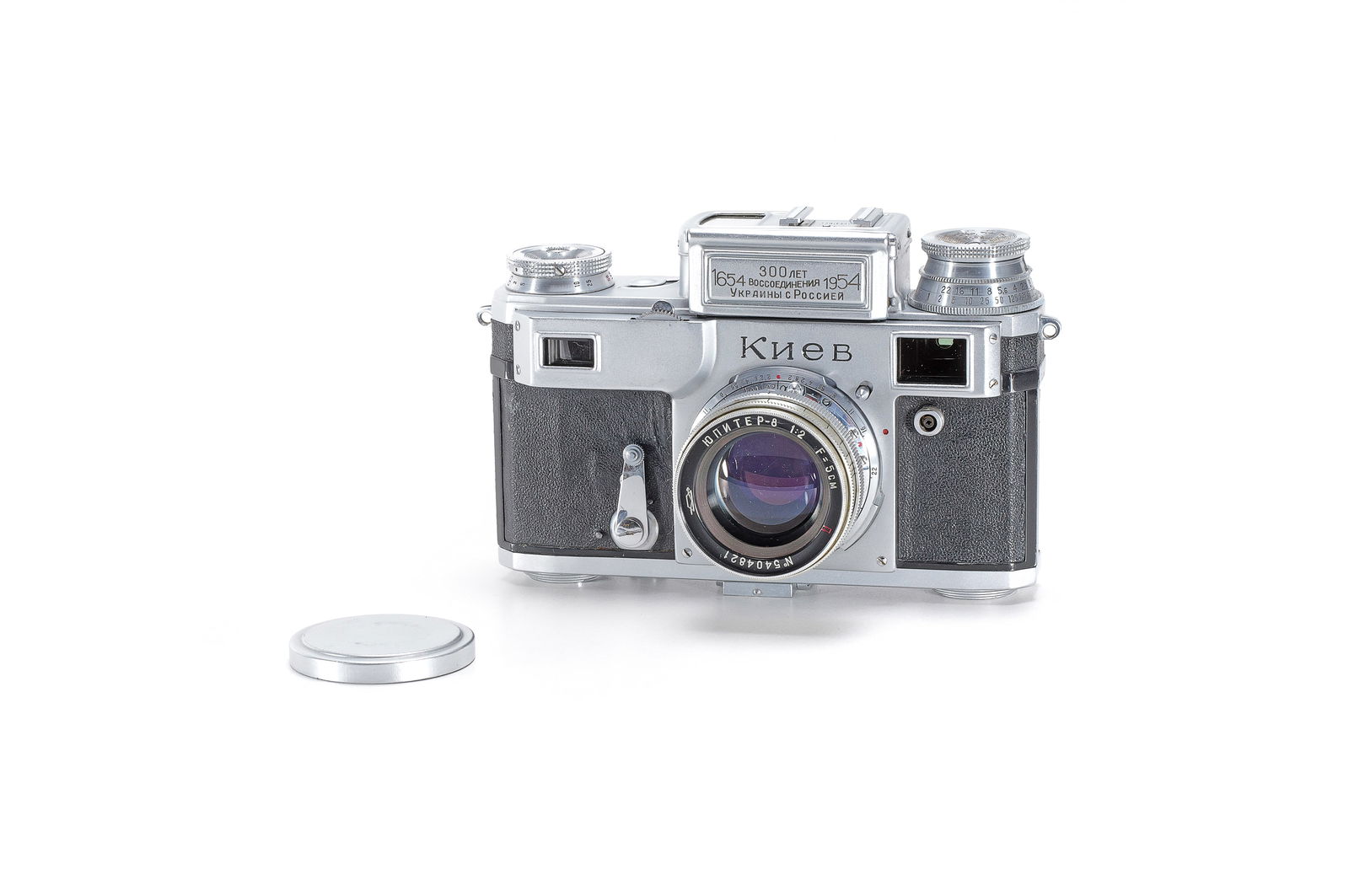 Arsenal Kiev III "1654-1954" (1 of 17)