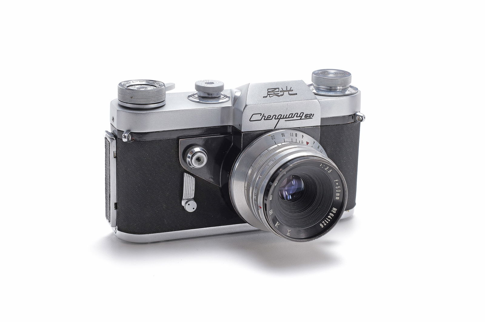 Tianjin Chenguang 621 (1 of 18)