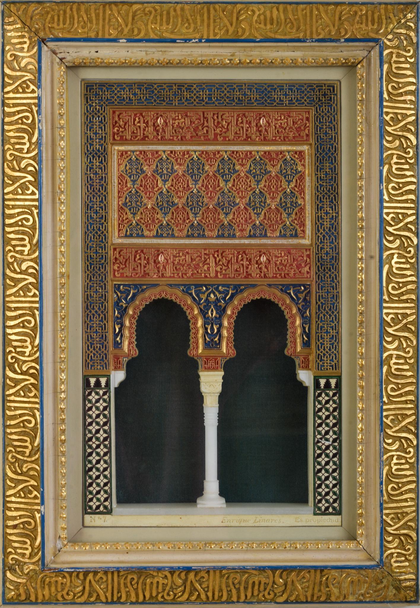 Framed Architectural Plaque of the Alhambra, Spain (1 of 2)