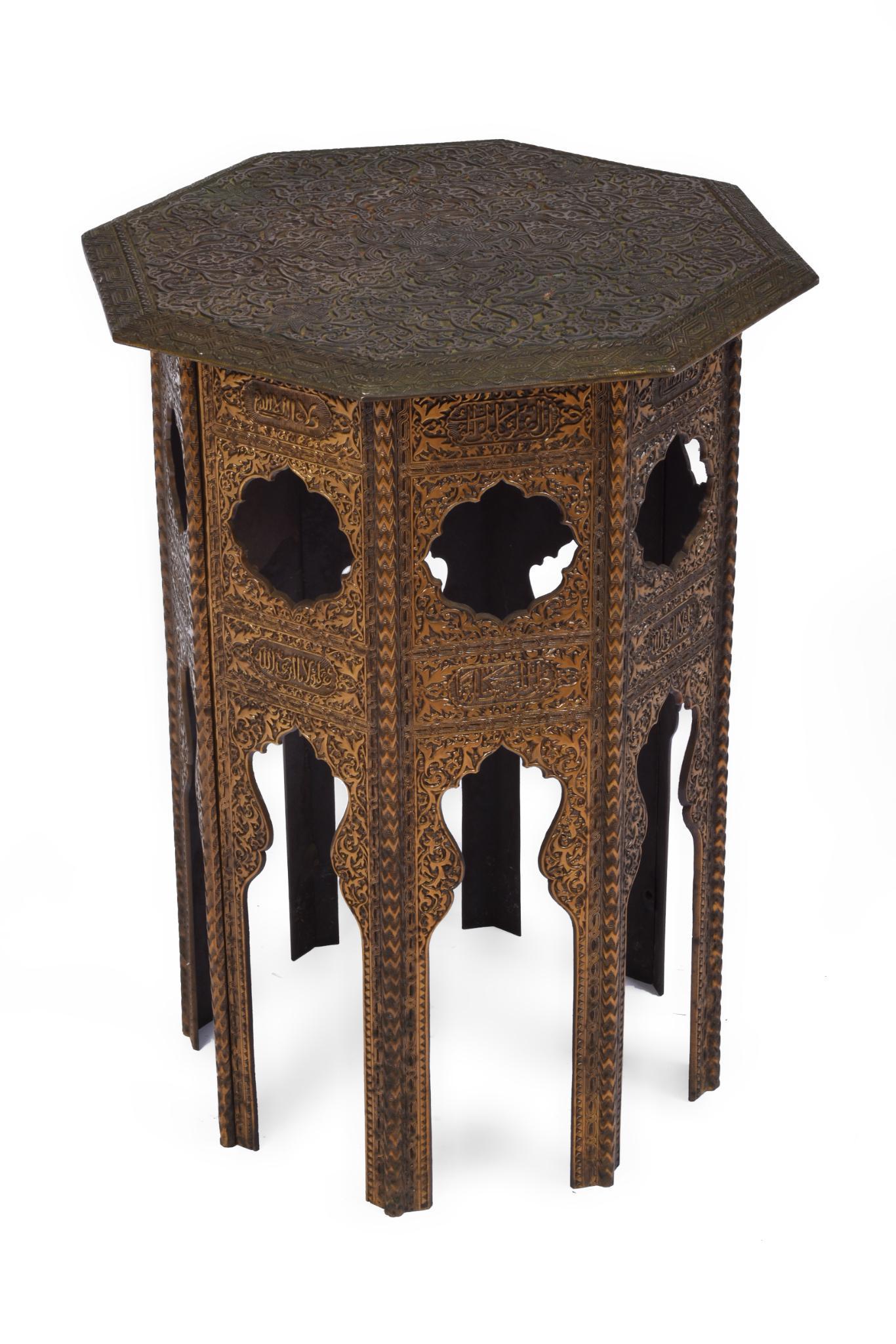 Middle Eastern Style Bronze Side Table (1 of 5)