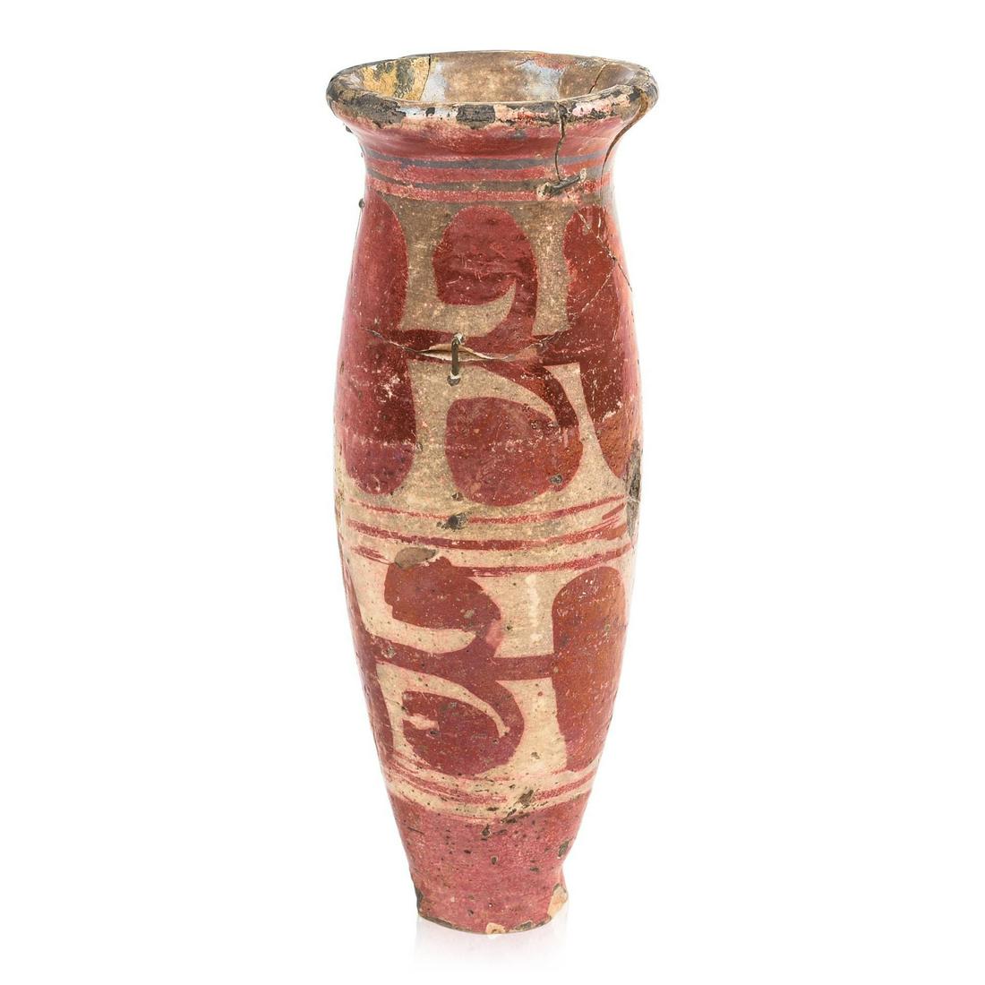 Hispano Moresque Luster Glaze Honey Jar (1 of 5)