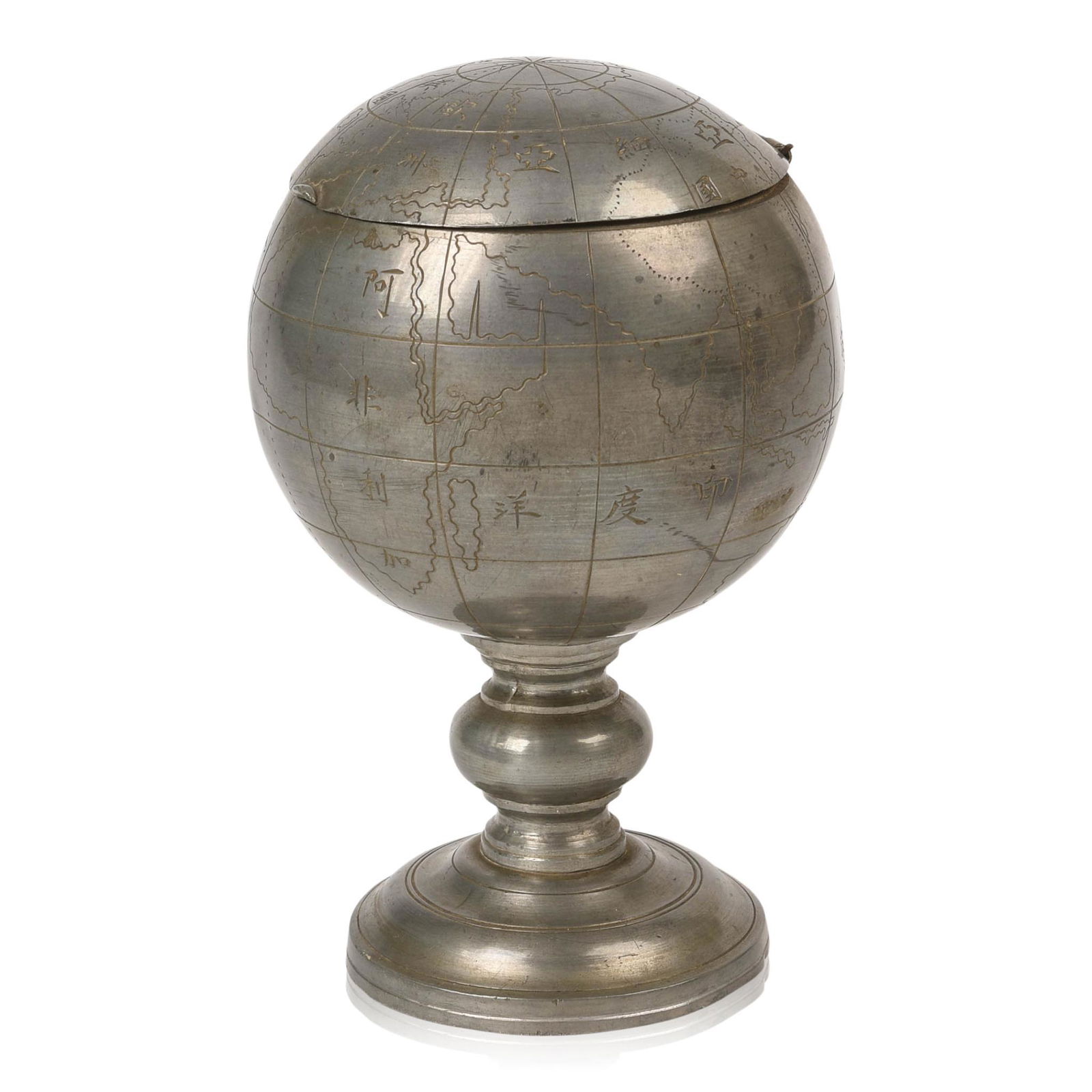Chinese Pewter Globe Tea Caddy (1 of 5)