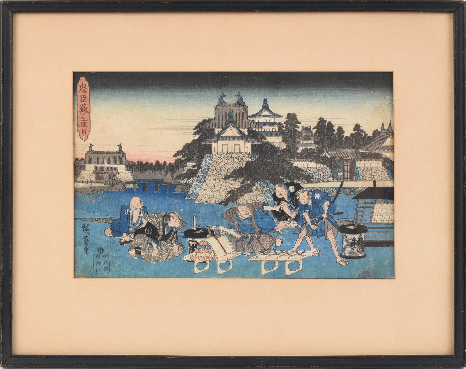Utagawa Hiroshige Japanese Woodblock Print (1 of 3)