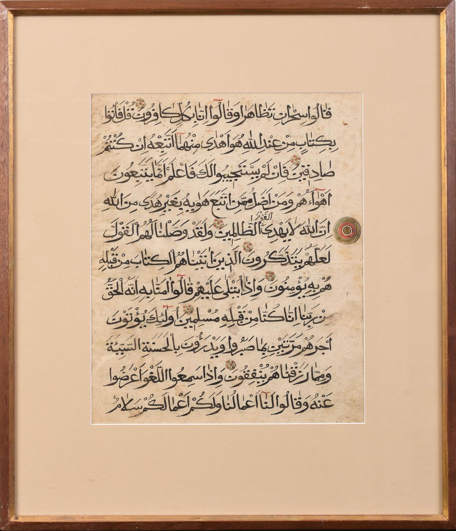 Syrian Mamluk Dynasty Quran Leaf. (1 of 3)
