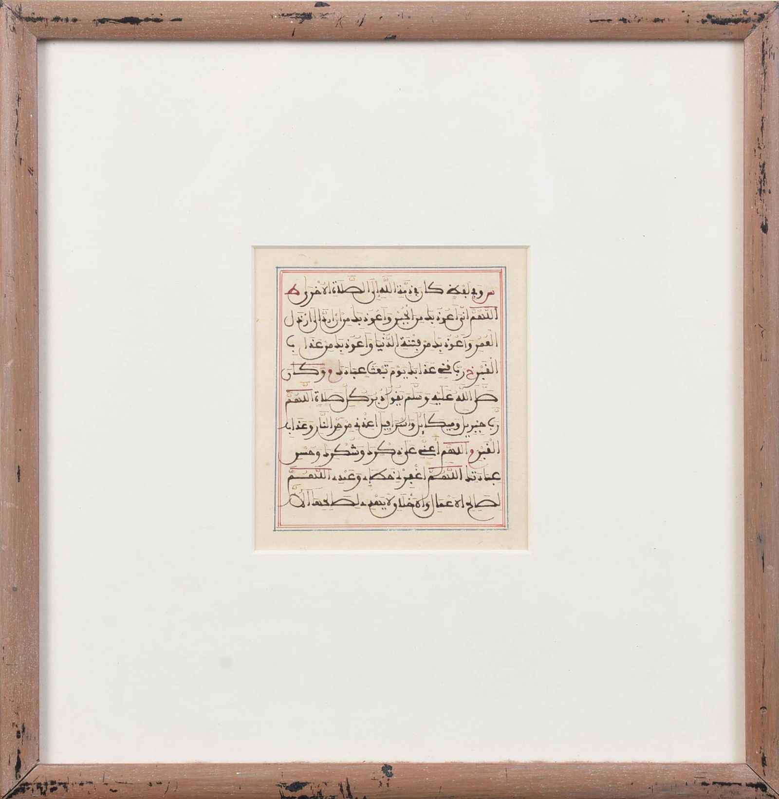 Early 19th C. North African Prayer Book Leaf. (1 of 2)