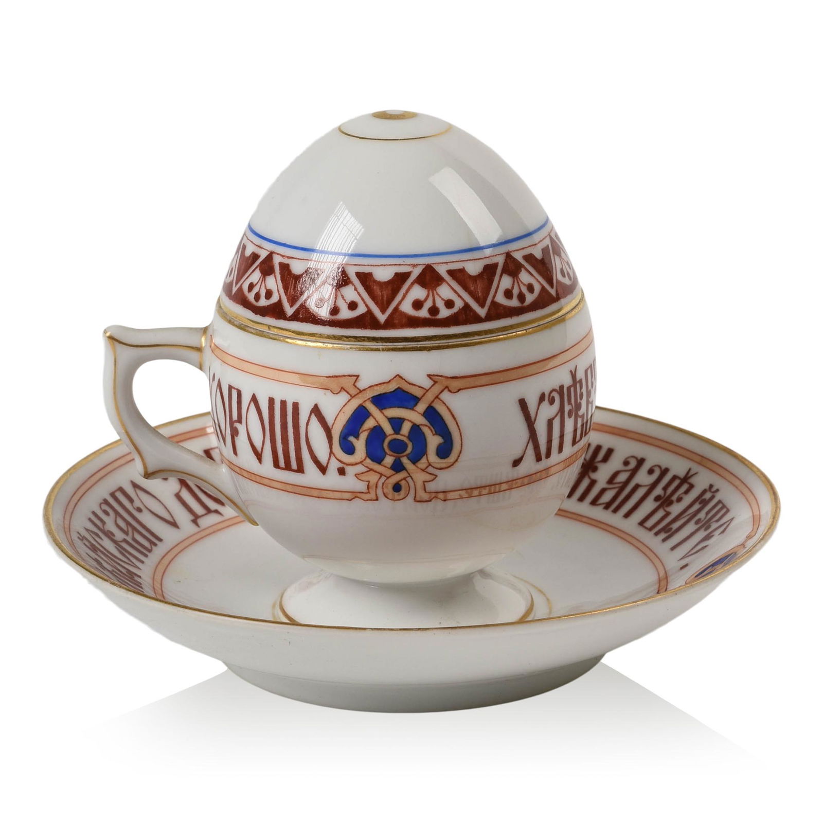 Kornilov Brothers Russian Porcelain Egg Cup and Saucer (1 of 5)