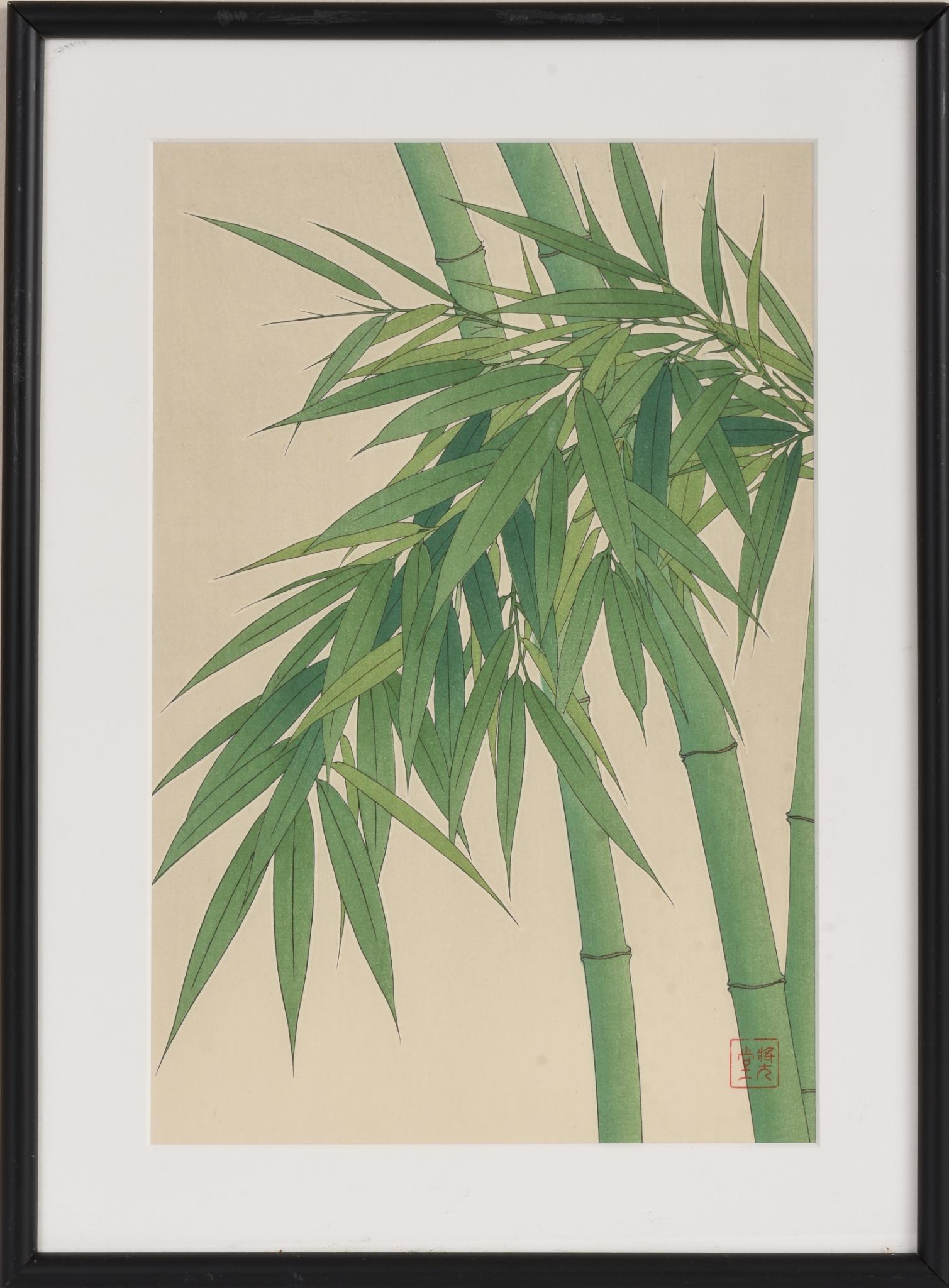Shodo Kawarazaki Japanese Woodblock Print.: (Japan 1889-1973), â€œBamboo”, c. 1950, 14 x 9.25 inches, sight, framed, 18 x 13.5 inches.