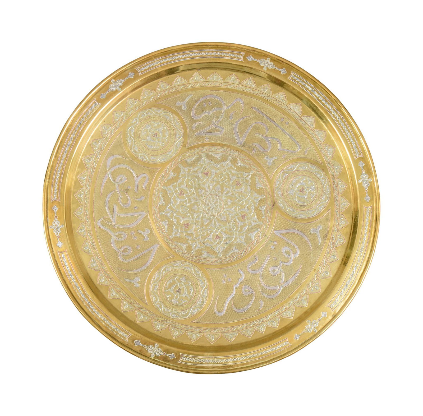 Large Middle Eastern Engraved Brass Tray. (1 of 2)
