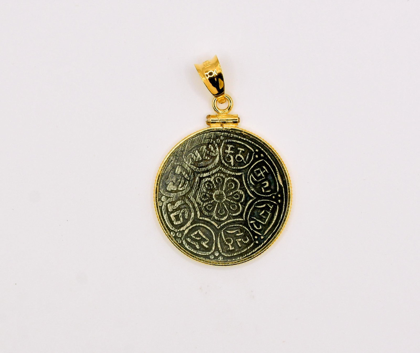 Tibetan Tangka Coin Pendant: Coin rests in 18K Coin Holder, 5.3 grams