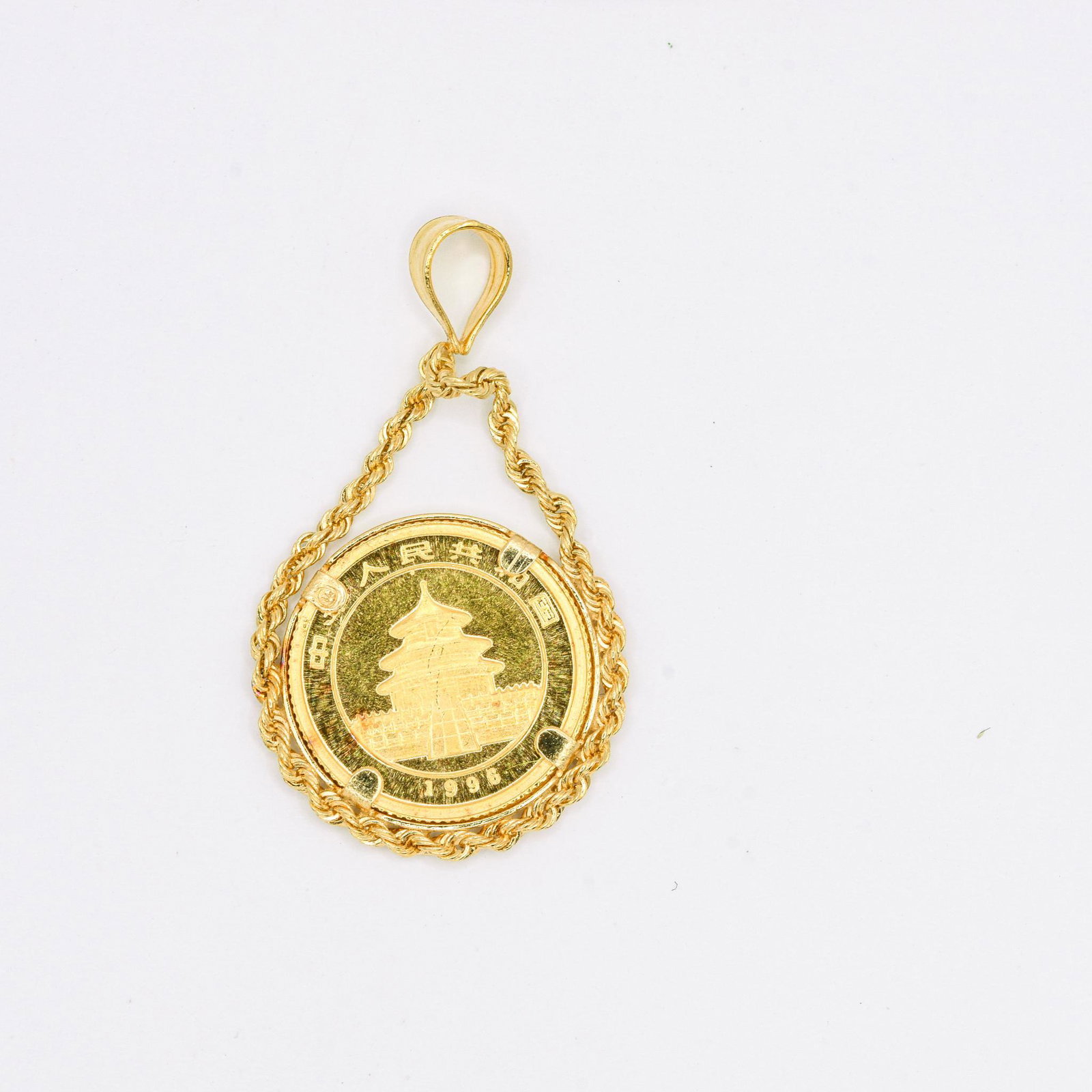 1996 China 5 Yuan 1/20 Gold Coin Pendant: Coin rests in 14K Coin Holder, 2.5 grams
