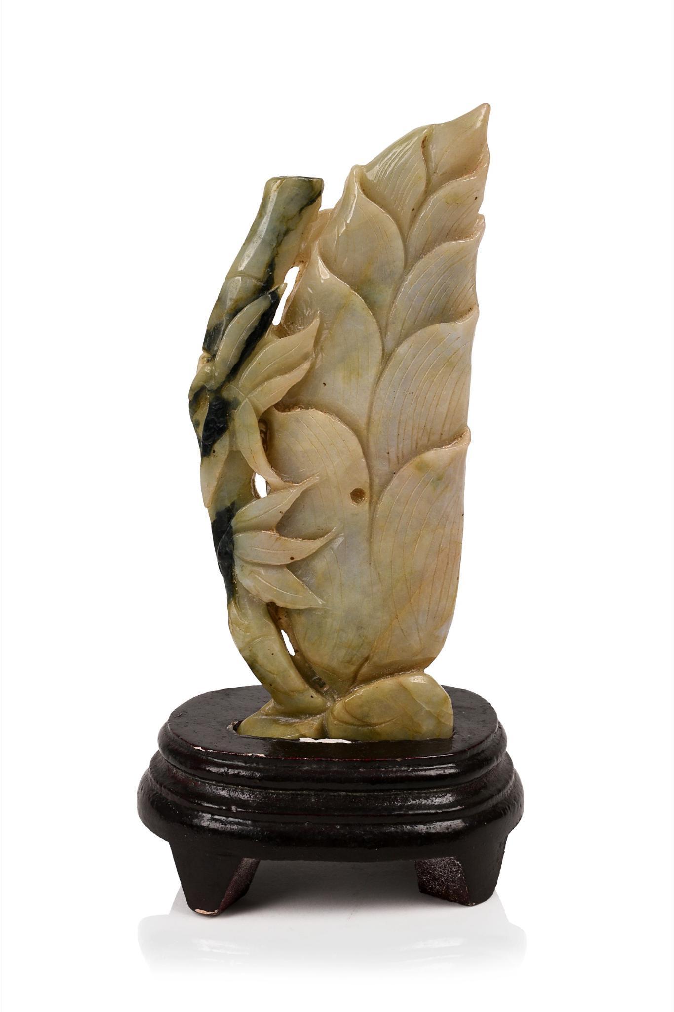 Chinese Carved Jade Bamboo Shoot. (1 of 4)