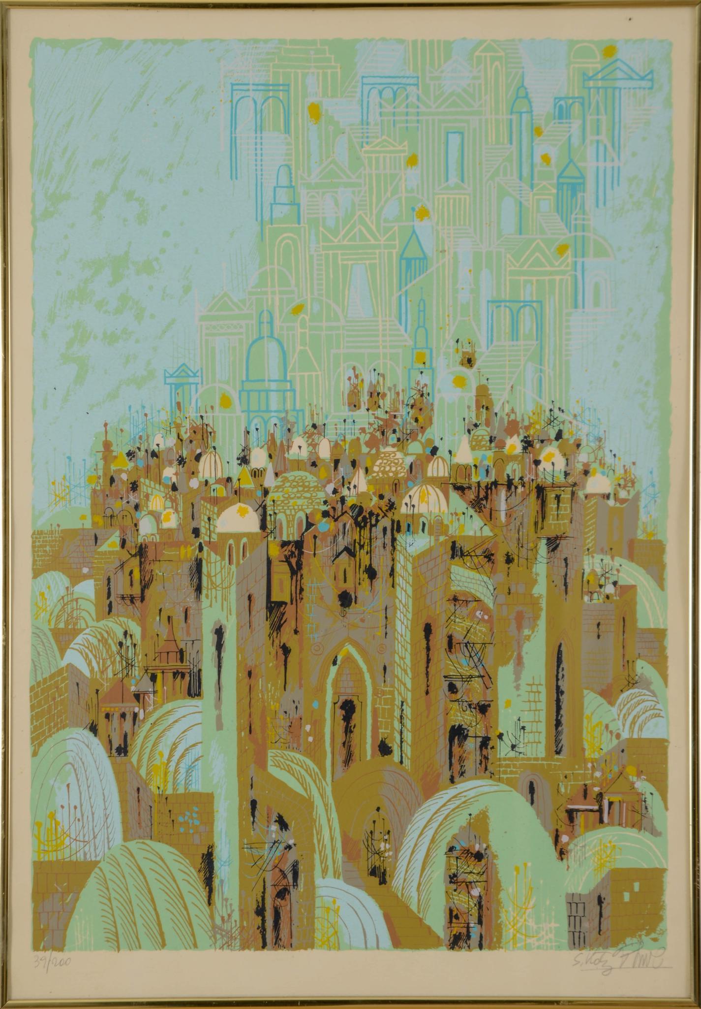 Shmuel Katz Color Lithograph. (1 of 3)