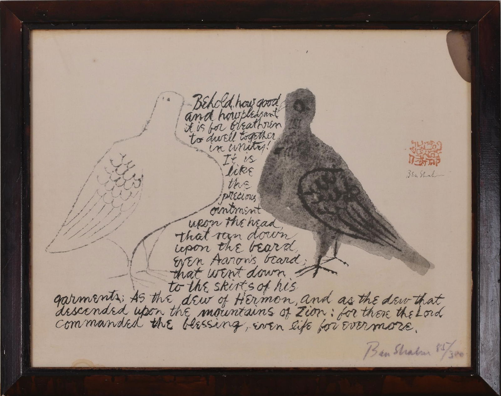 Ben Shahn Offset Lithograph. (1 of 3)