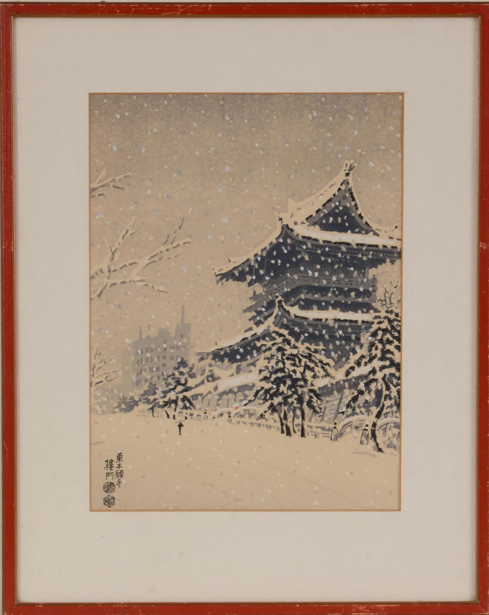 Kotozuka Eiichi Japanese Woodblock Print. (1 of 3)