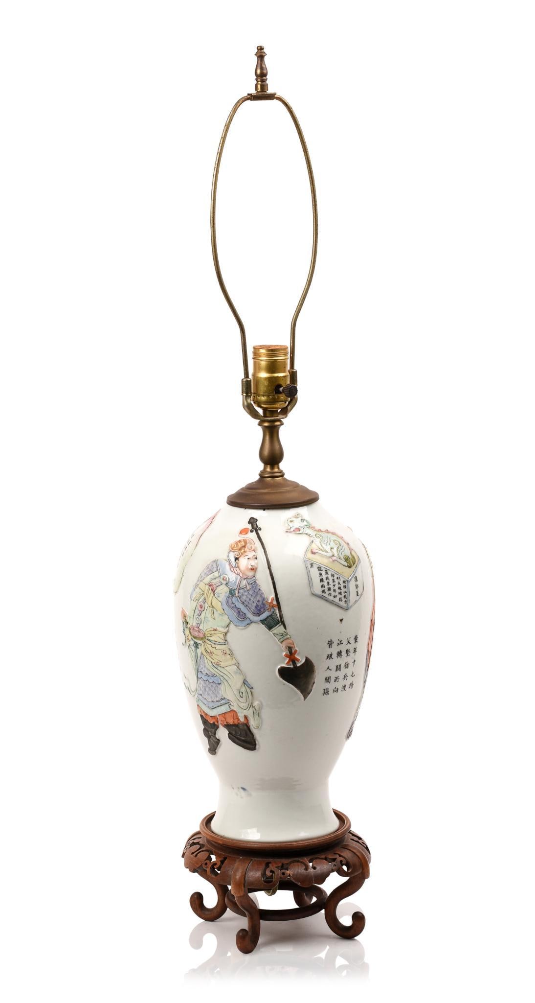 Unusual Chinese Wu Shuang Pu Famille Rose Porcelain Vase. (1 of 4)