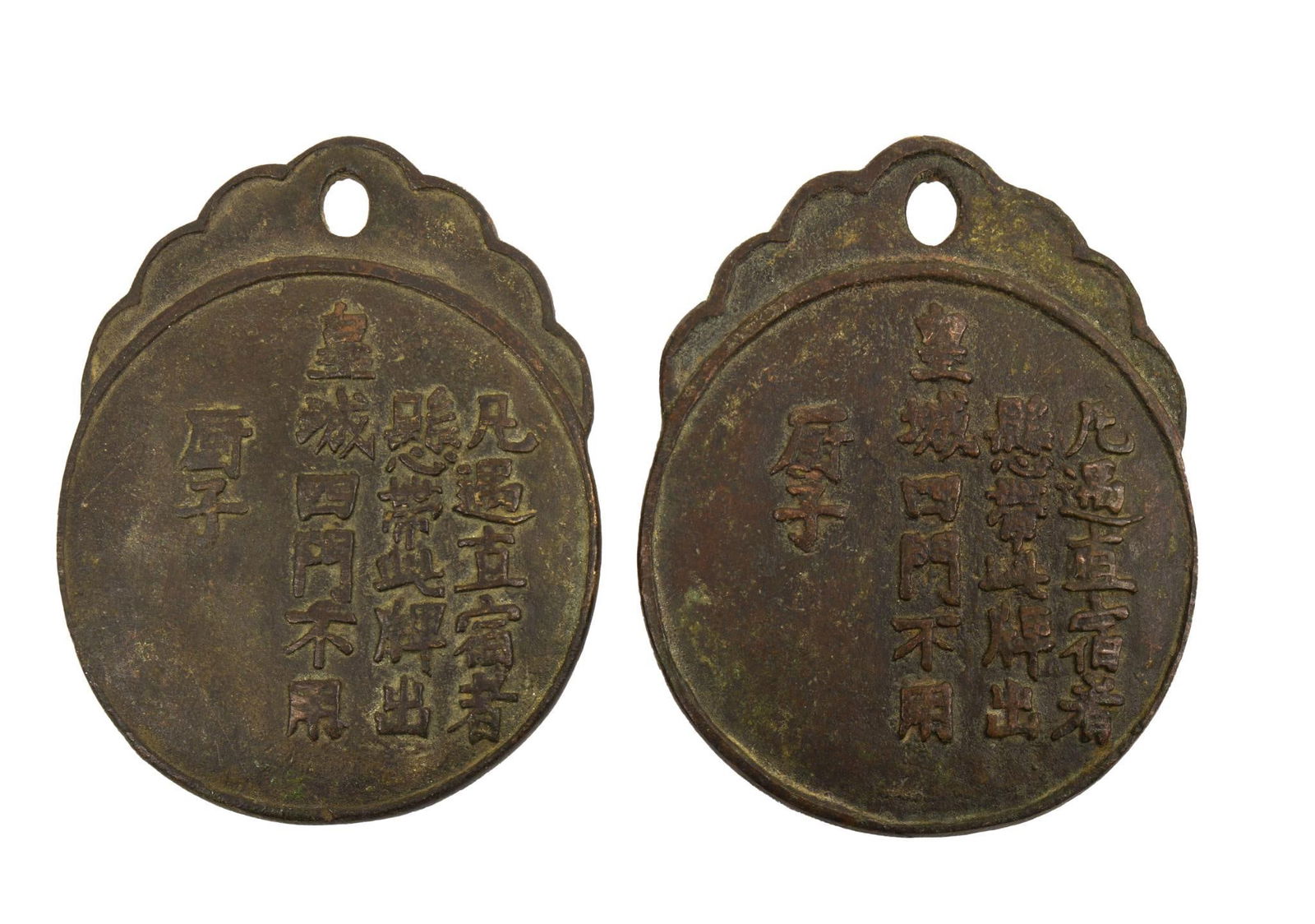 TWO ANTIQUE CHINESE BRONZE SEALS. (1 of 2)