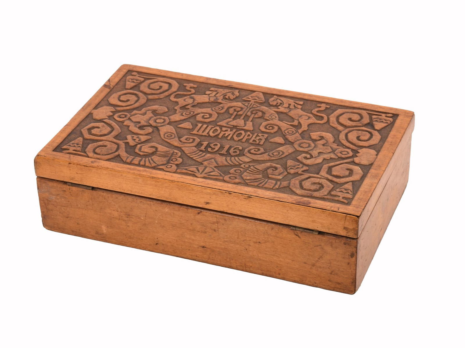 RUSSIAN OR UKRAINIAN CARVED BOX, DATED 1916 (1 of 5)