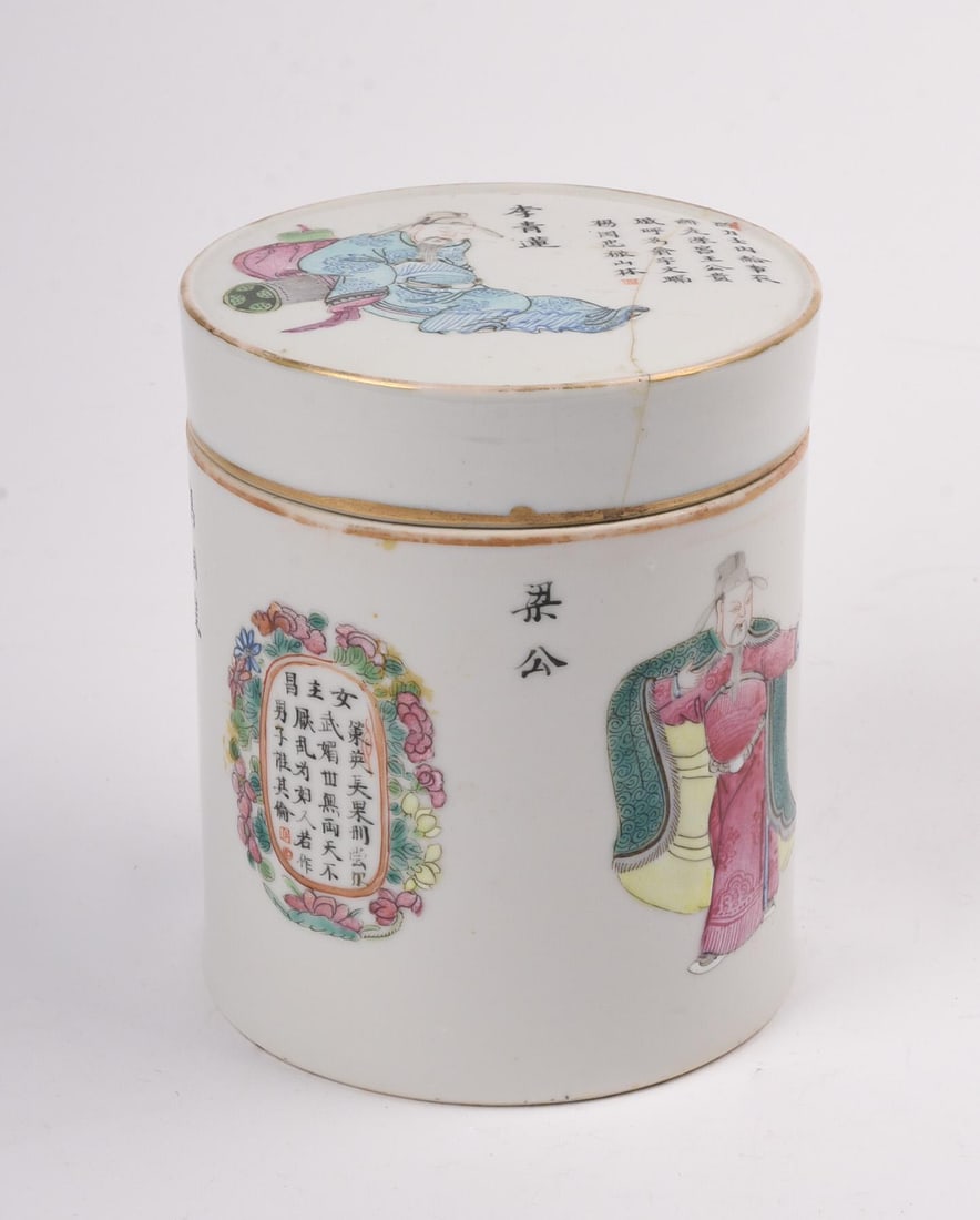 Chinese Porcelain Lidded Jar with Figures and Caligraphy (1 of 6)