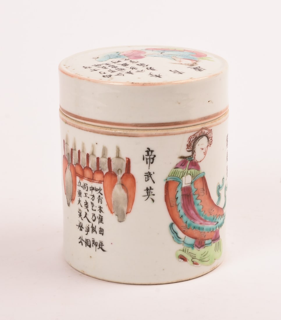 Chinese Wu Shuang Pu Type Covered Jar (1 of 7)