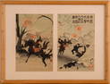 Two Russo-Japanese War Woodblock Prints.
