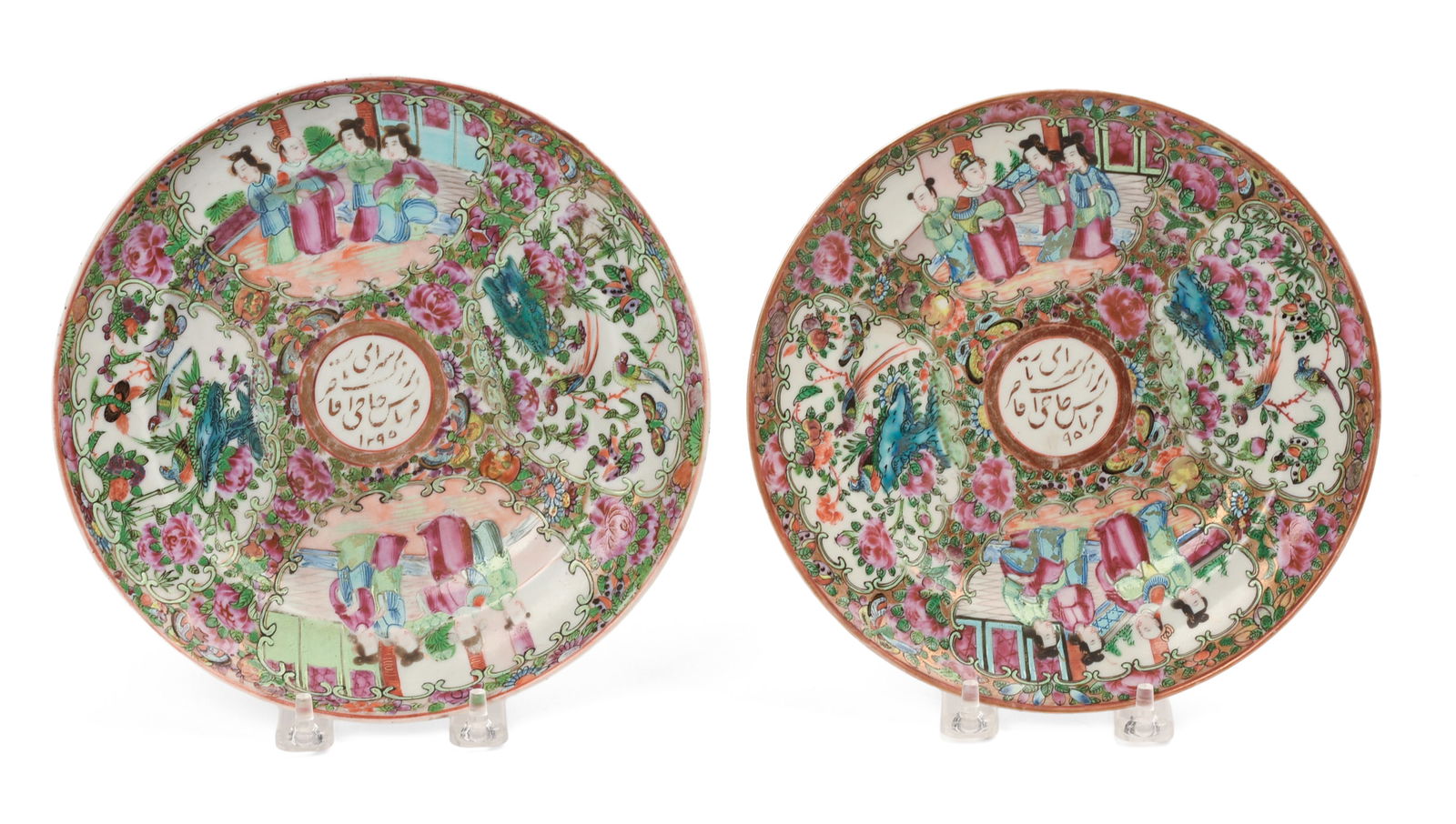 Pair of Chinese Rose Medallion Plates for the Persian Market. (1 of 4)