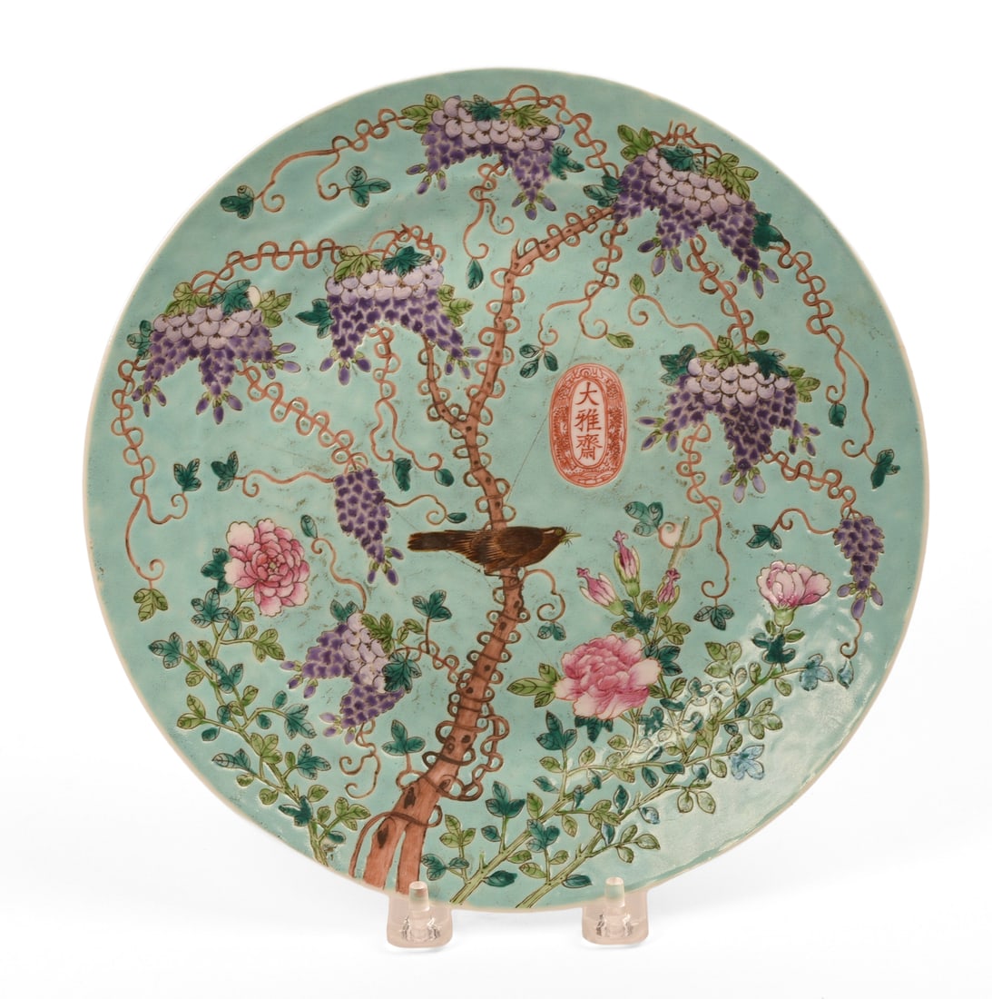 Chinese Dayazhai Turquoise Ground Porcelain Plate. (1 of 4)