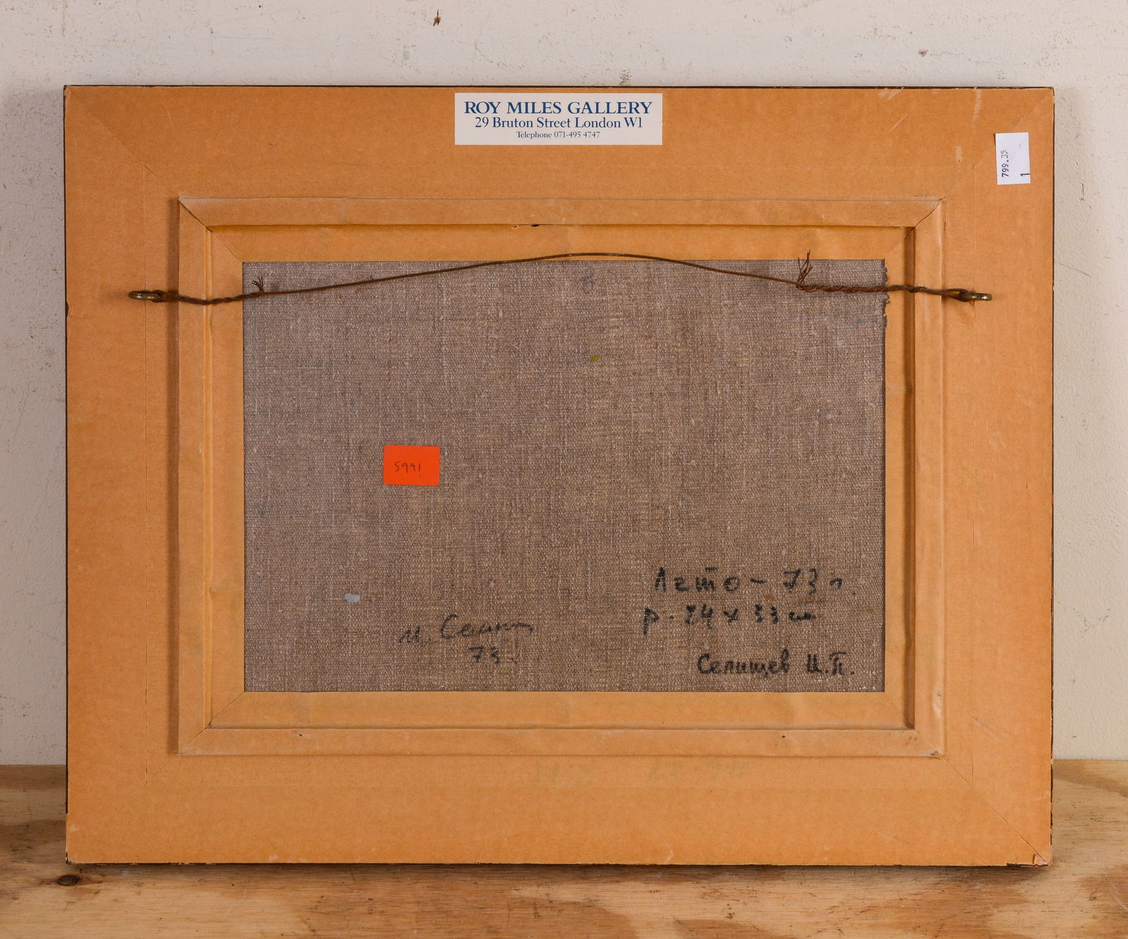 Impressionist Landscape. - 3