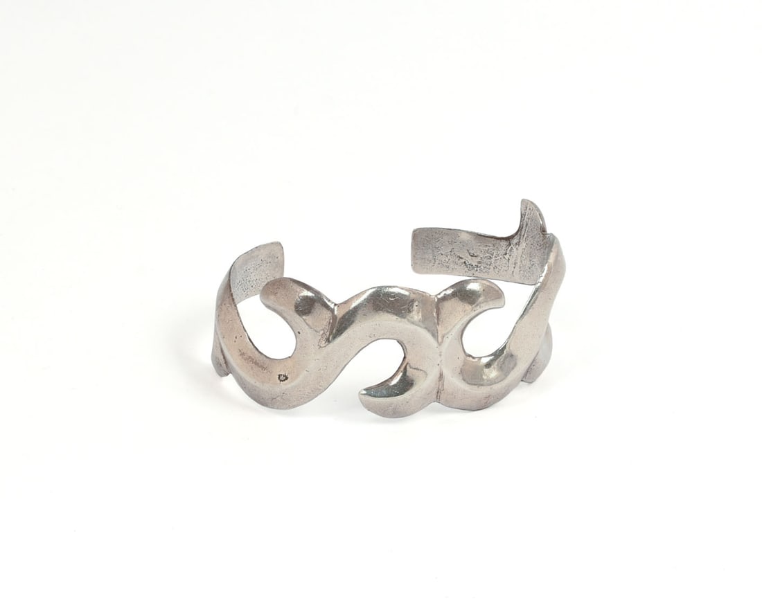 Native American Sterling Wave Bracelet.: Inside diameter 2.375 inches, 1.73 ozt.