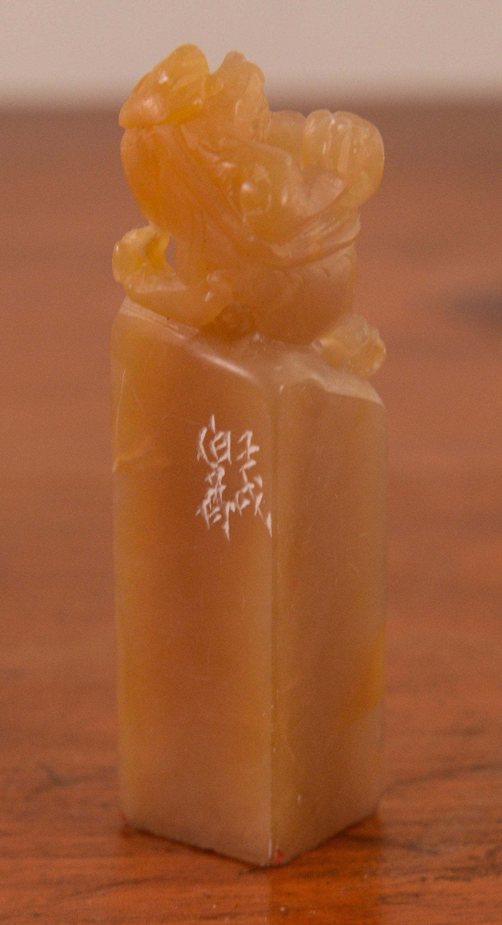 Chinese Soapstone Seal.: Height 3 inches.