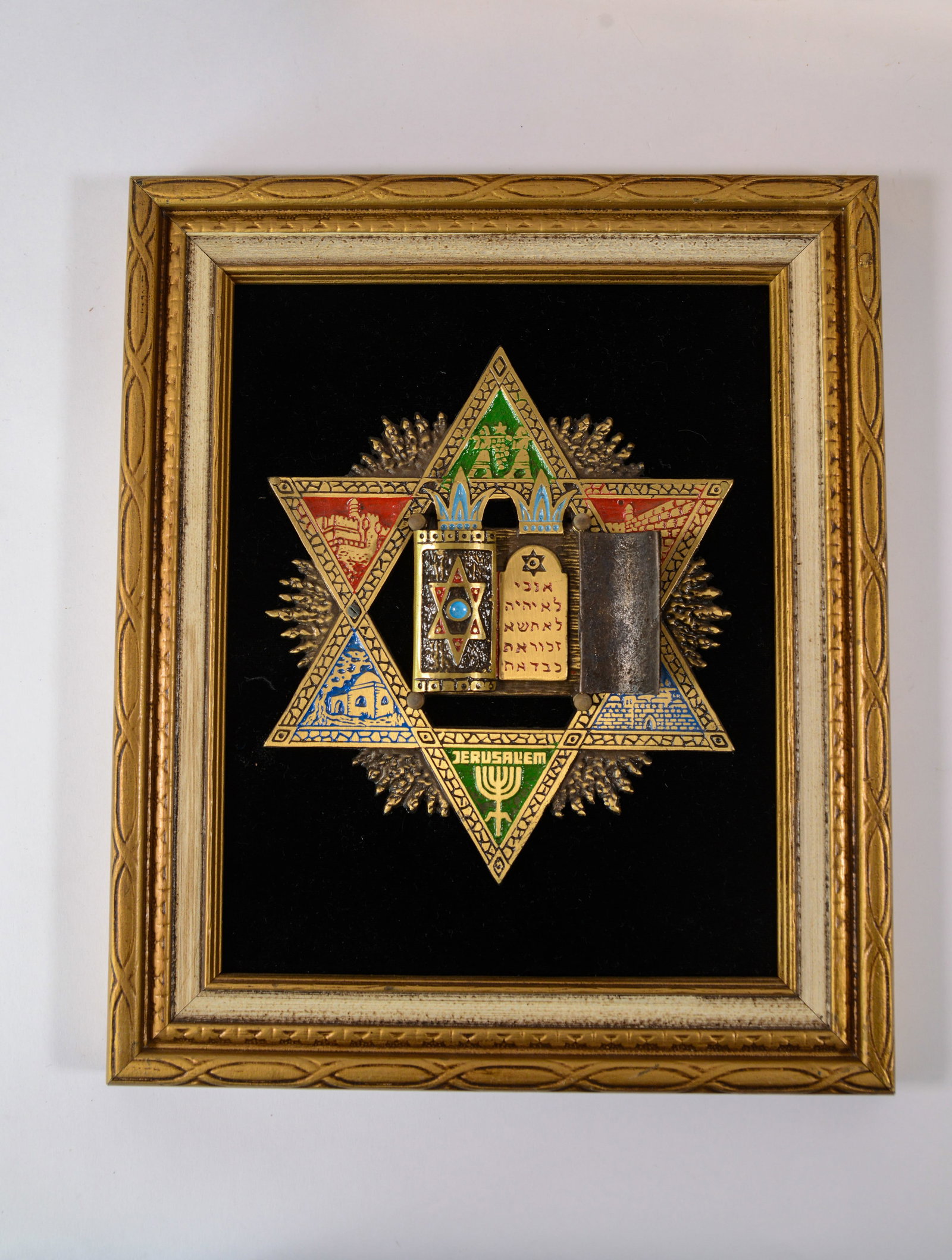 Eli Karpel Menorah, Judaica Brass Wall Plaque, and a Book.: The book To Be a Jew, length of menorah 16 inches.