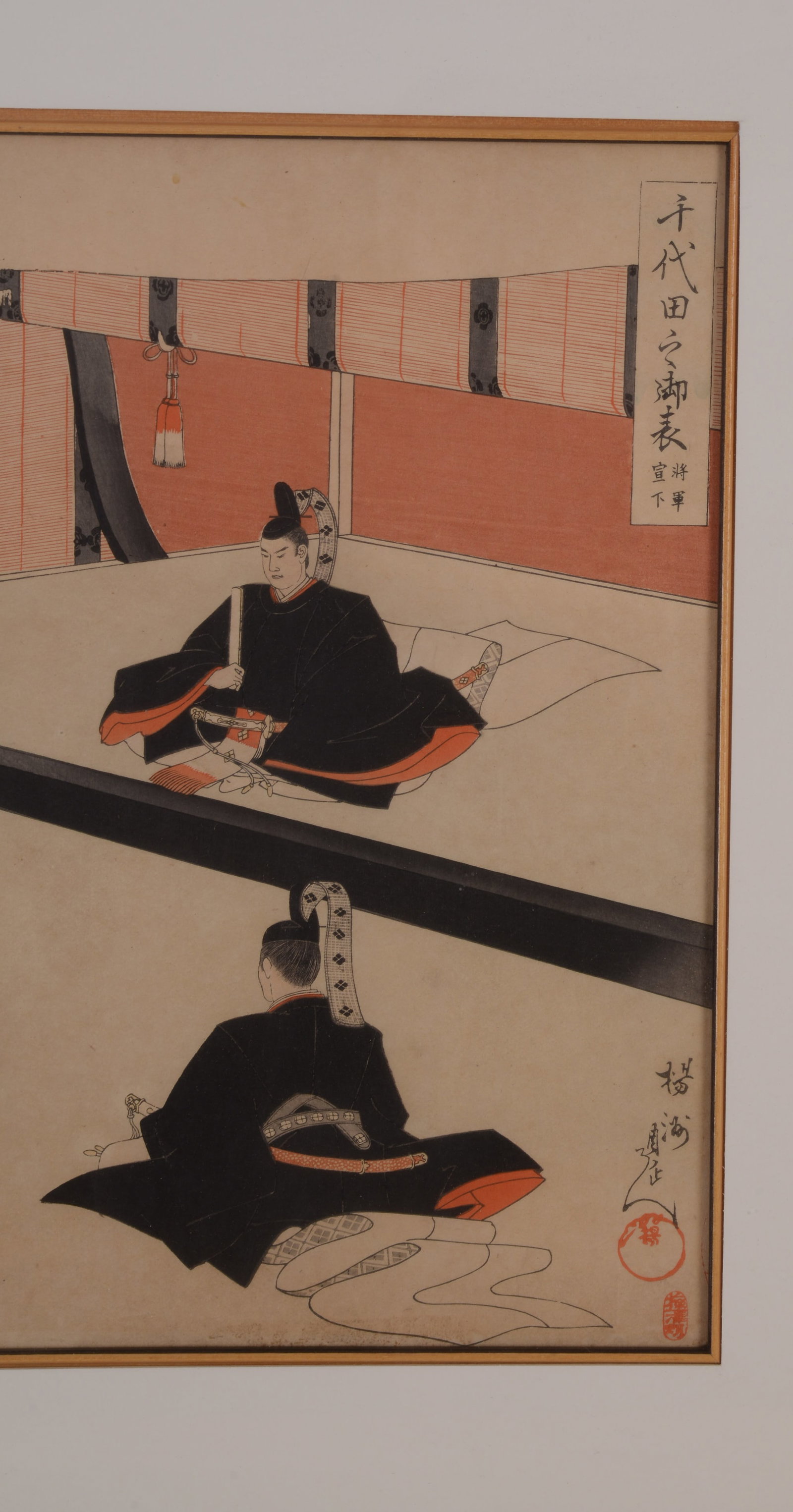 Chinese Woodblock Triptych. - 2