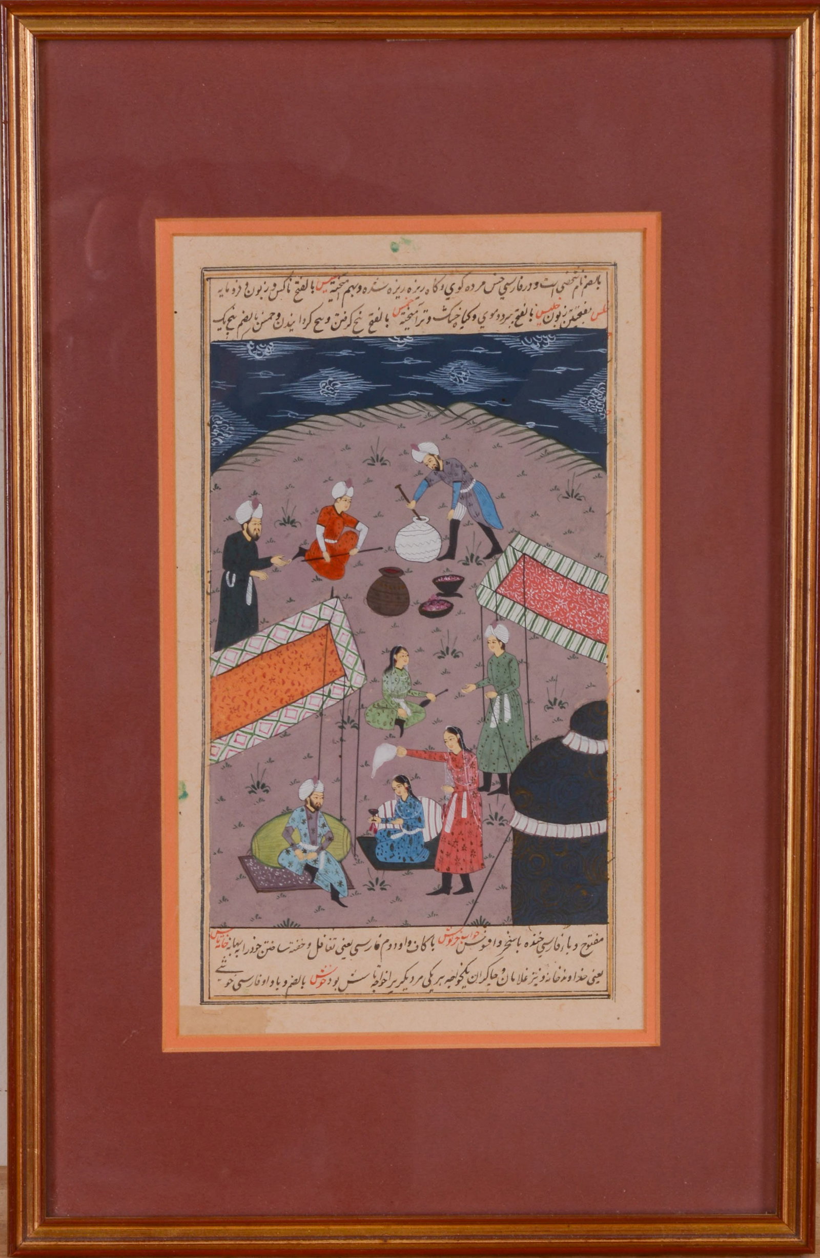 Persian Illustrated Book Page. (1 of 2)