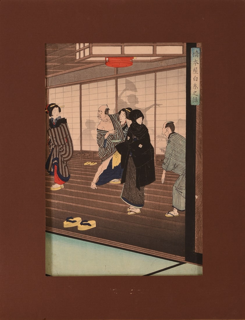 Story of the Courtesan Shiraito, After Tsukioka Yoshitoshi. (1 of 3)