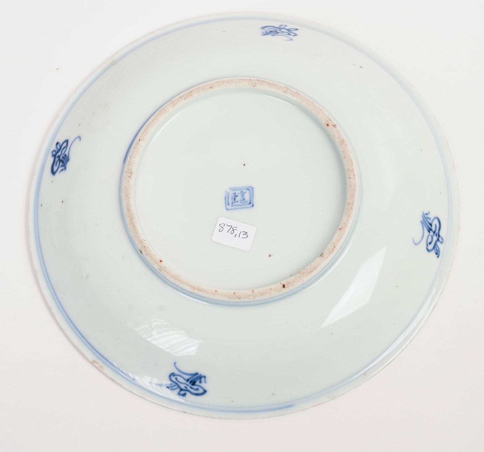 CHINESE BLUE AND WHITE DISH. - 3
