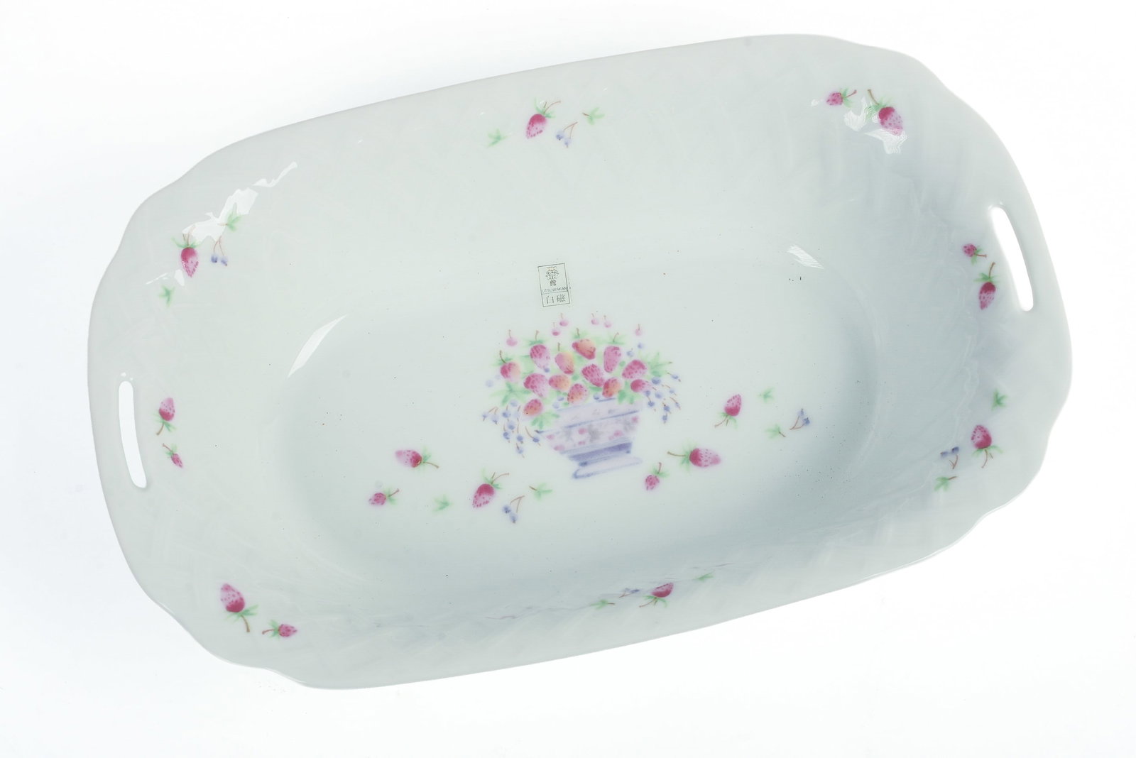 Japanese Porcelain Dish With Strawberries.: 11.25 x 17.25 x 3 inches.