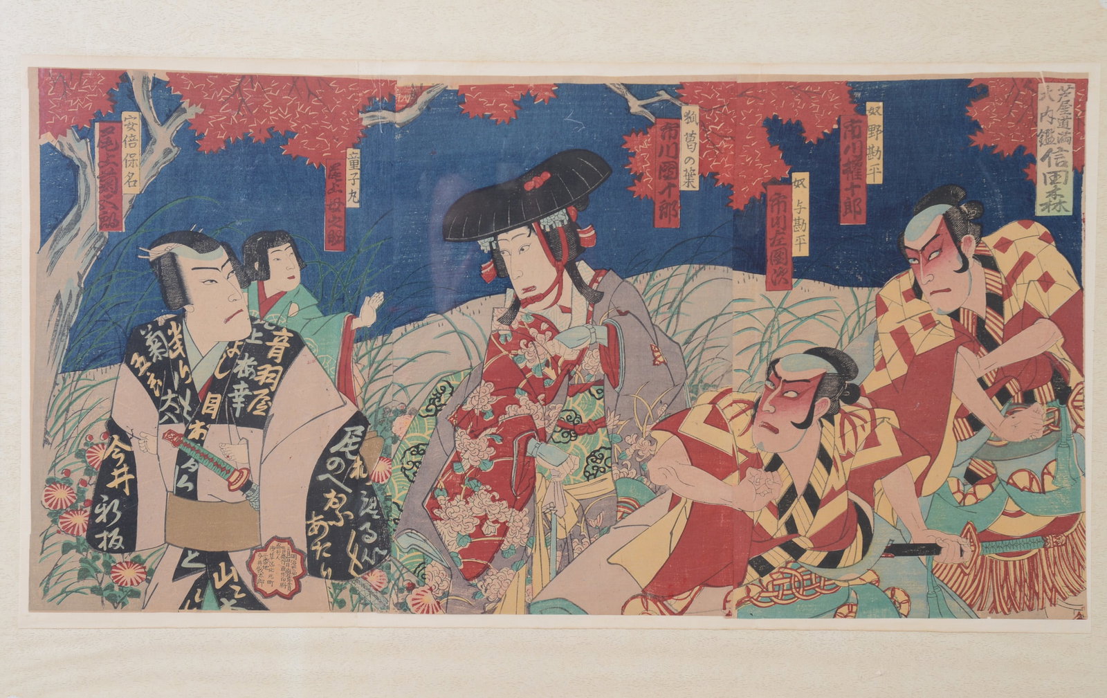 Japanese Print of Samurai (1 of 1)
