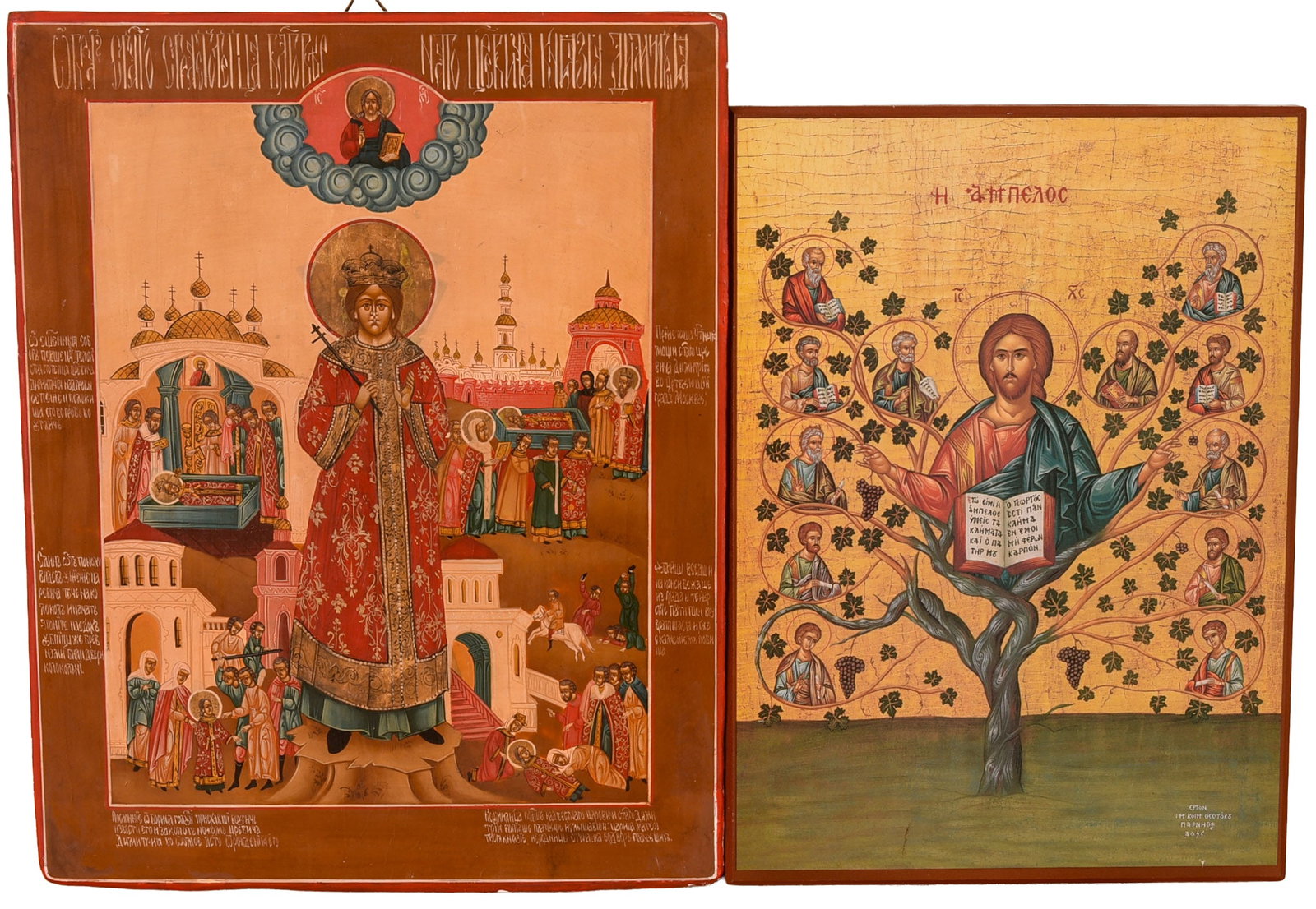 Two Greek Icon Paintings.: 10.5 x 7.5 and 12 x 9 inches. 20th century.