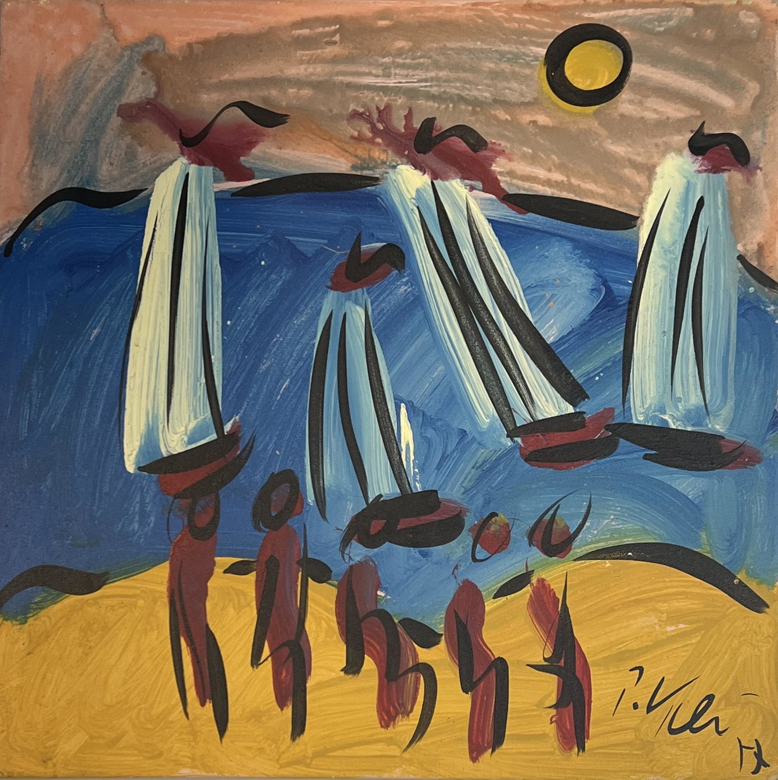 Peter Robert Keil (Born 1942) German (1 of 2)