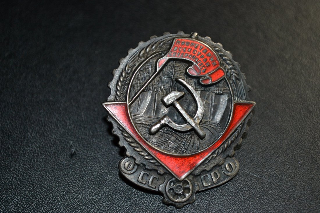 EARLY SOVIET RUSSIAN ORDER: EARLY SOVIET RUSSIAN ORDER . FROM AN OLD RUSSIAN MEDALS COLLECTION.