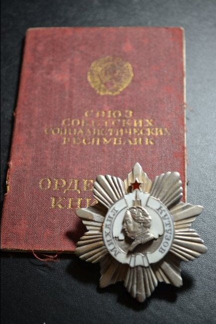 SOVIET RUSSIAN ORDER OF KUTUZOV 2ND CLASS: SOVIET RUSSIAN ORDER OF KUTUZOV 2ND CLASS . COMES WITH AWARD DOCUMENT. FROM AN OLD RUSSIAN MEDALS COLLECTION .