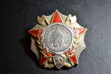 SOVIET RUSSIAN ORDER OF ALEXANDER NEVSKIY: SOVIET RUSSIAN ORDER OF ALEXANDER NEVSKIY . FROM AN OLD RUSSIAN MEDAL COLLECTION.