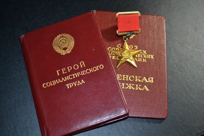 SOVIET RUSSIAN GOLD STAR HERO OF SOCIALIST LABOR MEDAL: SOVIET RUSSIAN GOLD STAR HERO OF SOCIALIST LABOR MEDAL. SOLID GOLD. COMES WITH ORIGINAL ISSUE DOCUMENTS. FROM AN OLD LARGE RUSSIAN MEDAL COLLECTION .