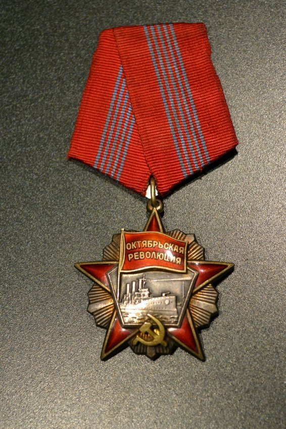 USSR SOVIET RUSSIAN ORDER OF OCTOBER REVOLUTION: USSR SOVIET RUSSIAN ORDER OF OCTOBER REVOLUTION . GREAT CONDITION ON ORIGINAL RIBBON