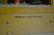 WWII US AIRCRAFT SIGNAL CORPS RADIO RECEIVER 1945 - 9