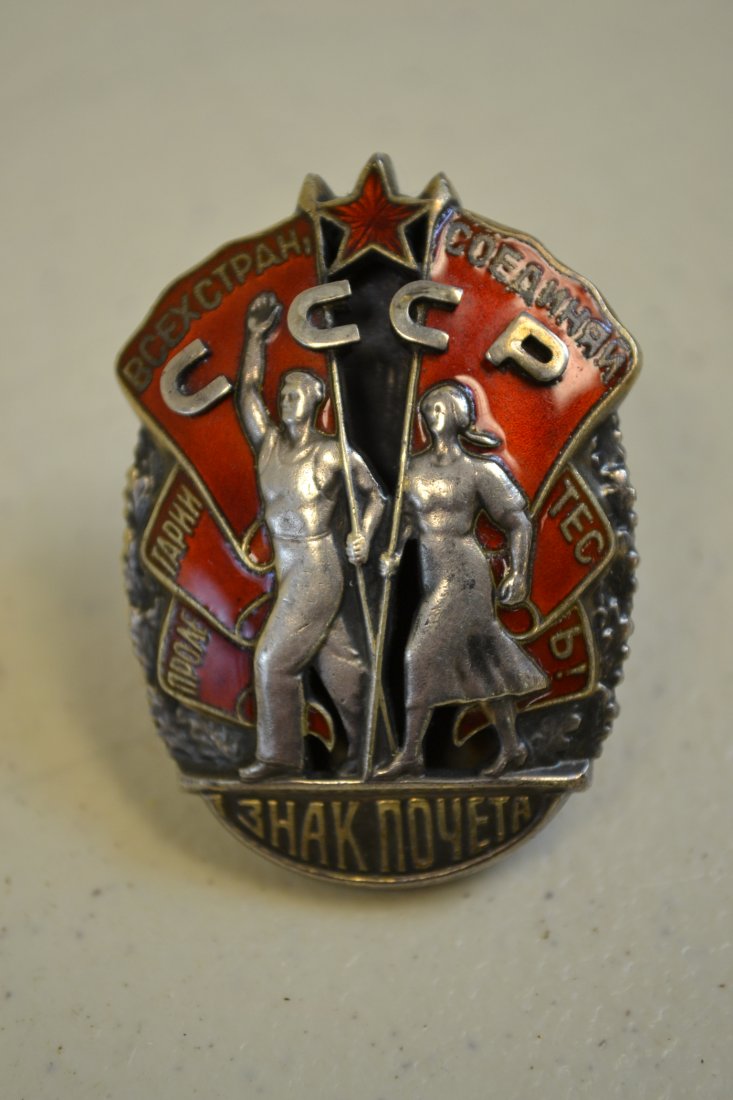 SOVIET RUSSIAN USSR ORDER OF BADGE OF HONOR SCREW BACK: SOVIET RUSSIAN USSR ORDER OF BADGE OF HONOR SCREW BACK . GREAT CONDITION . N 20619