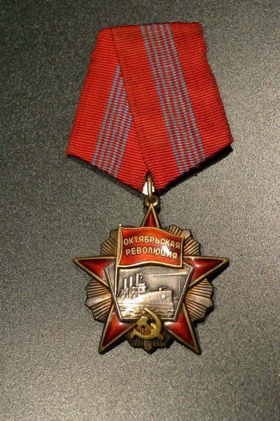 USSR SOVIET RUSSIAN ORDER OF OCTOBER REVOLUTION: USSR SOVIET RUSSIAN ORDER OF OCTOBER REVOLUTION . GREAT CONDITION ON ORIGINAL RIBBON