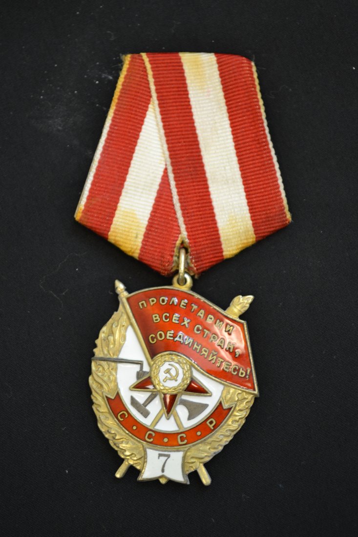 SOVIET RUSSIAN ORDER OF RED BANNER 7TH AWARD: SOVIET RUSSIAN ORDER OF RED BANNER 7TH AWARD . BELIEVED TO BE A MUSEUM QUALITY COPY . PERFECT ENAMEL .